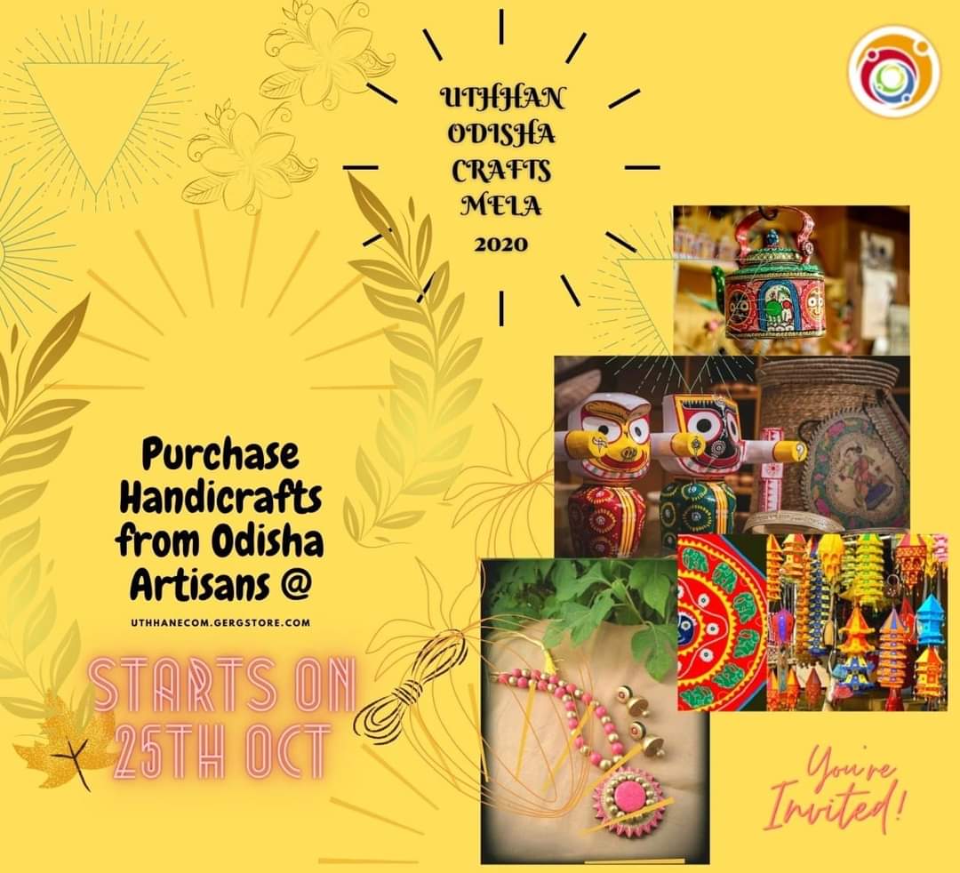 You are currently viewing ओडिशा शिल्प मेळ्यात विविध कलांचे प्रदर्शन