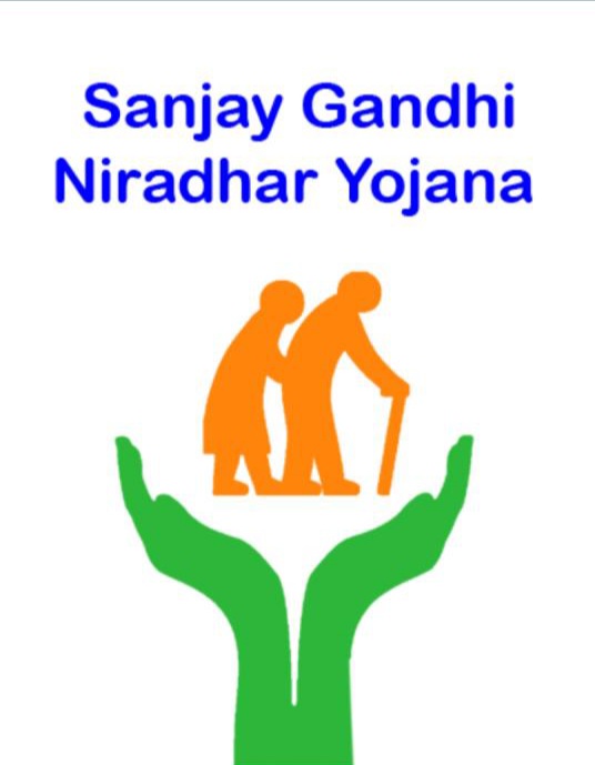 You are currently viewing संजय गांधी निराधार योजनेच्या ९७ प्रकरणांना मंजुरी…