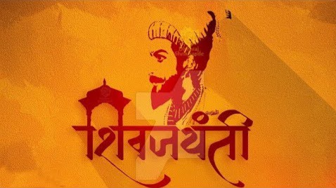 You are currently viewing मळगाव येथे उद्या ‘शिवजयंती उत्सव २०२१’ चे आयोजन