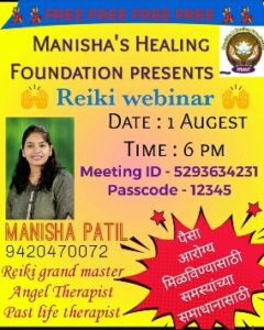 Read more about the article Manisha’s Healing Foundation च्या संचालिका रेकी ग्रॅन्ड मास्टर मनिषा पाटील घेऊन येत आहे….FREE online Reiki webinar
