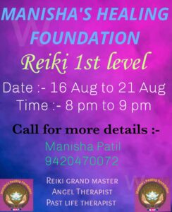Read more about the article Manisha’s Healing Foundation च्या संचालिका रेकी ग्रॅन्ड मास्टर मनिषा पाटील घेऊन येत आहे online Reiki course