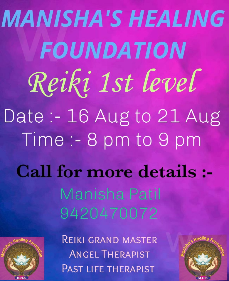 You are currently viewing Manisha’s Healing Foundation च्या संचालिका रेकी ग्रॅन्ड मास्टर मनिषा पाटील घेऊन येत आहे online Reiki course