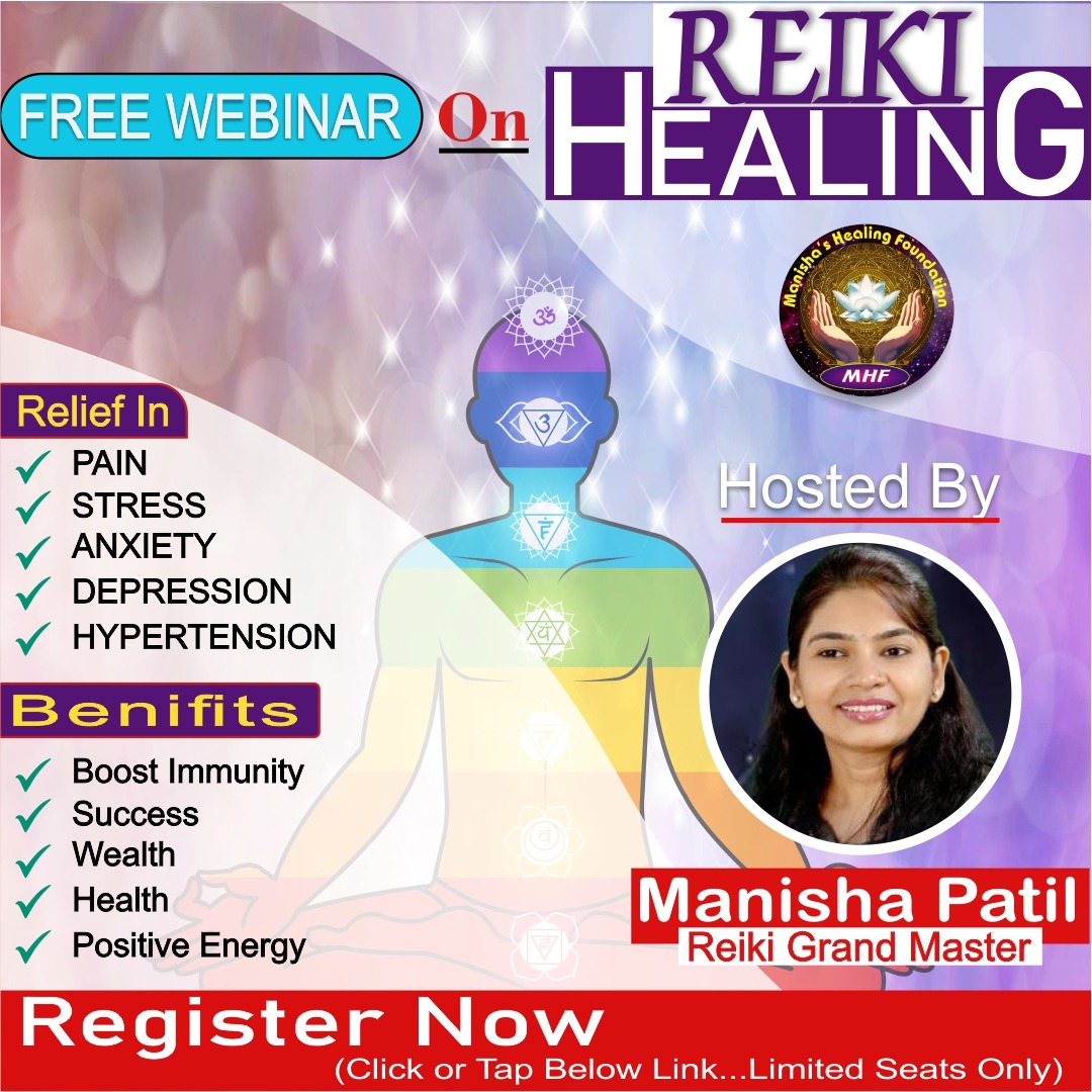 You are currently viewing Manisha’s Healing Foundation च्या संचालिका रेकी ग्रॅन्ड मास्टर मनिषा पाटील घेऊन येत आहे….FREE online Reiki webinar