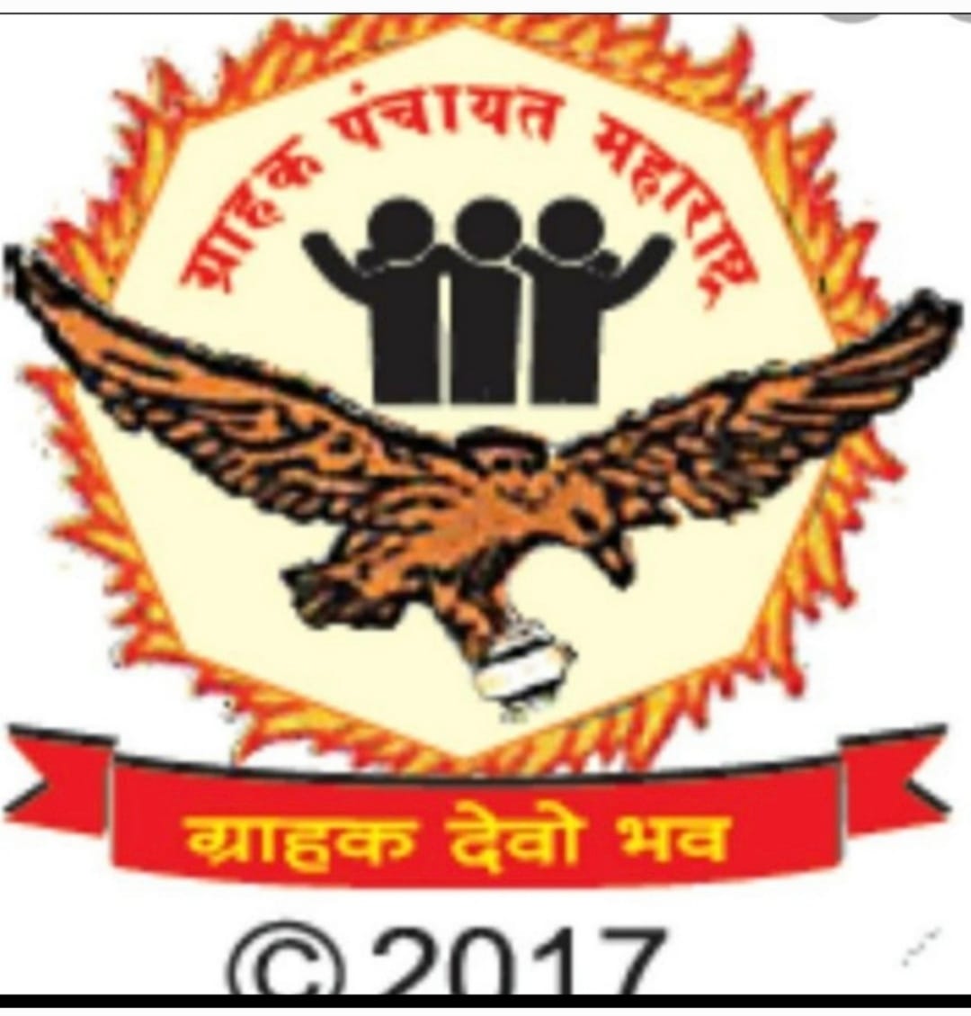 You are currently viewing फसवणूक बचावासाठी नागरिकांनी सतर्कता बाळगावी