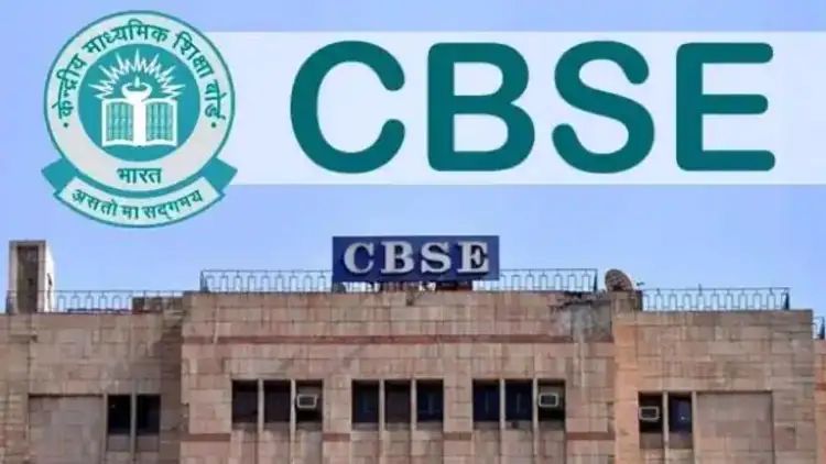 You are currently viewing CBSC दहावी-बारावीच्या प्रथम सत्राच्या परीक्षा नोव्हेंबरमध्ये