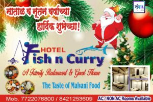 Read more about the article Merry Christmas & Happy New Year _Hotel Fish n Curry