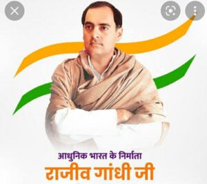 Read more about the article राजीव गांधी विद्यार्थी अपघात सानुग्रह योजना* *भाग १*