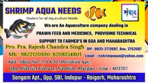 Read more about the article NATIONAL FISH FARMER’S DAY – SHRIMP AQUA NEEDS