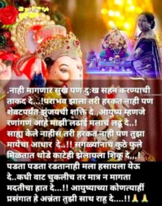 Read more about the article विसर्जन