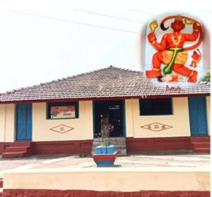 Read more about the article मारुती मंदिर, फोंडाघाट मध्ये २१ सप्टेंबर रोजी सात प्रकाराचे “अखंड हरिनाम पारायण”