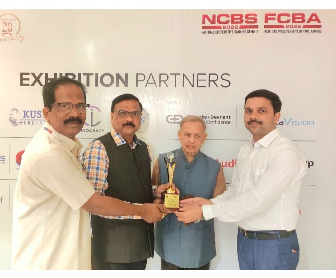 You are currently viewing सिंधुदुर्ग जिल्हा बँकेला सर्वोत्तम पेमेंट उपक्रम विभागासाठी “एफसीबीए २०२२” पुरस्कार प्रदान…