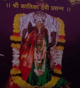 Read more about the article २८ जानेवारीला बोर्डवे श्री कालिका देवी मंदिरात रथसप्तमी उत्सव