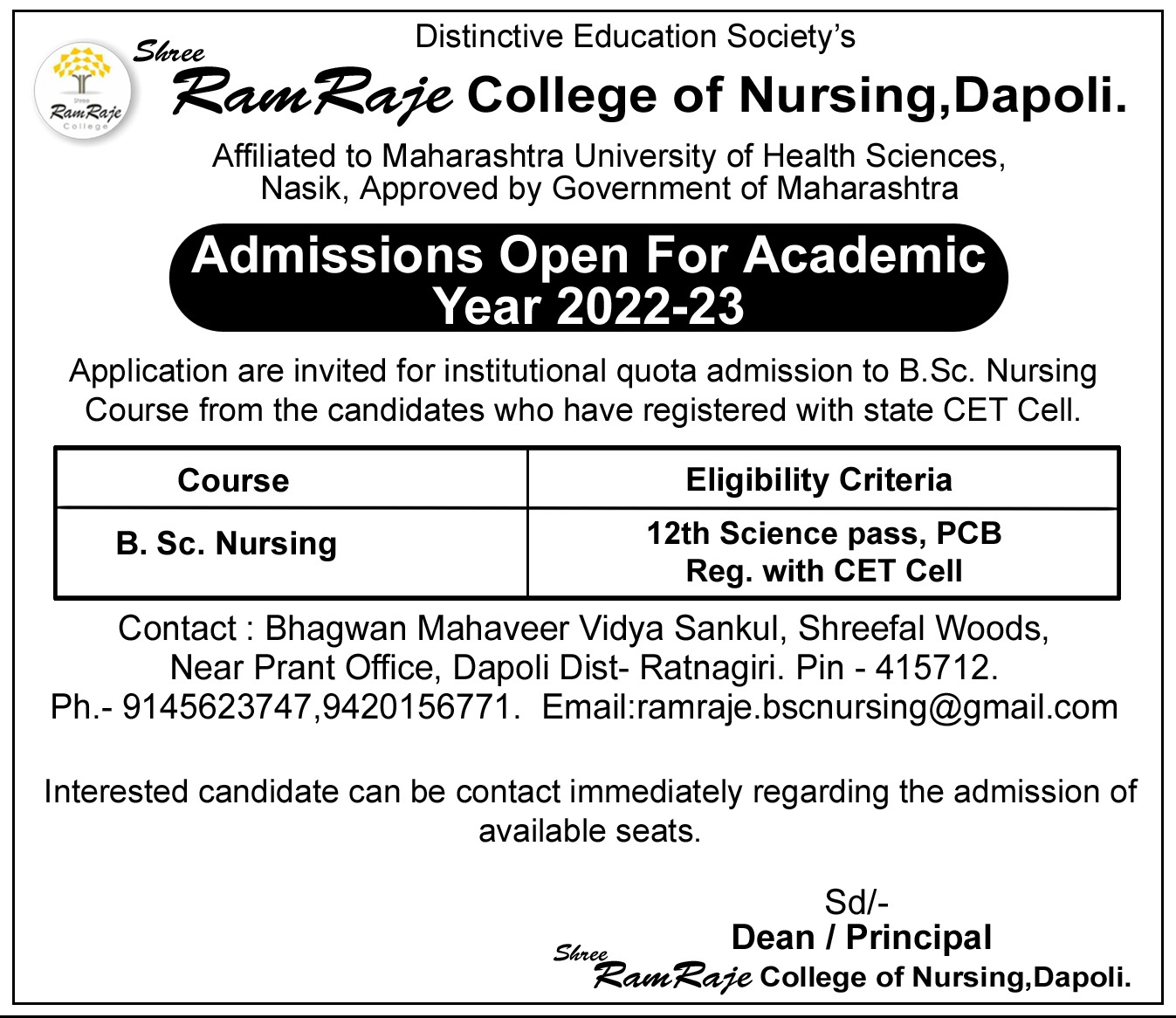 You are currently viewing Admissions Open For Academic Year 2022-23 – Shree Ram Raje College of Nursing, Dapoli – B. Sc. Nursing