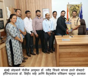 Read more about the article वोक्हार्ट हॉस्पिटल, मुंबई सेंट्रल आणि मुंबई लोहमार्ग पोलिसांची सीपीआर प्रशिक्षणासाठी झाली युती; प्रवाशांच्या सुरक्षिततेसाठी सर्वोच्च प्राधान्य