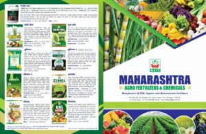 Maharashtra agro fertilizer and chemicals,  kolhapur