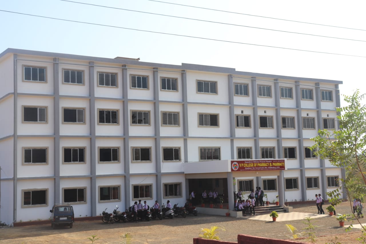 You are currently viewing V P COLLEGE OF PHARMACY, MADKHOL-SAWANTWADI – ADMISSION OPEN