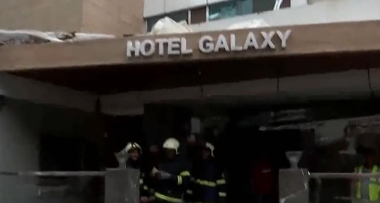 You are currently viewing गॅलेक्सी हॉटेलला भीषण आग; ३जणांचा मृत्यू ५ जखमी