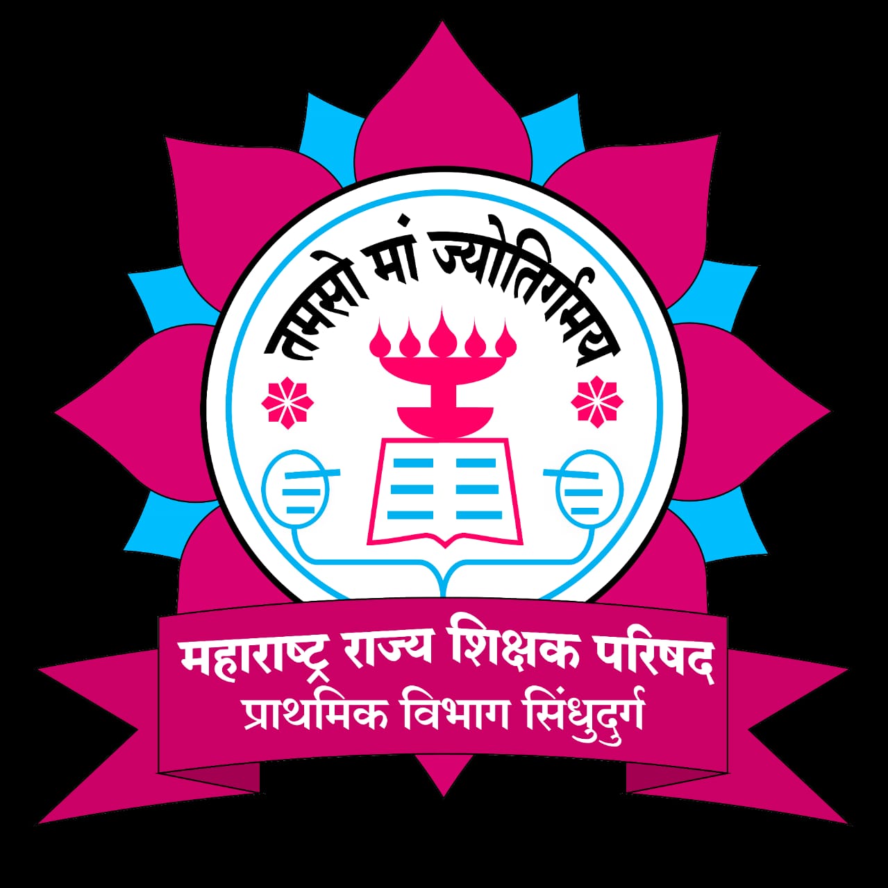 You are currently viewing महाराष्ट्र राज्य शिक्षक परिषद प्राथमिक विभाग शाखा सिंधुदुर्ग चे १९ ऑक्टोबर २०२३ रोजी धरणे आंदोलन