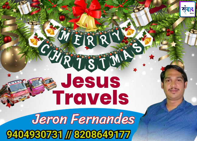 You are currently viewing Merry Christmas & Happy New Year – Jeron Fernandes