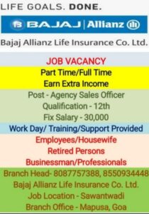 Read more about the article Job Vacancy !! Job Vacancy !!