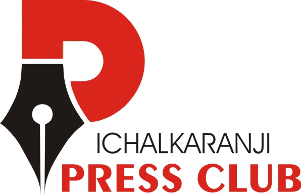 You are currently viewing इचलकरंजी प्रेस क्लबचे पुरस्कार जाहीर
