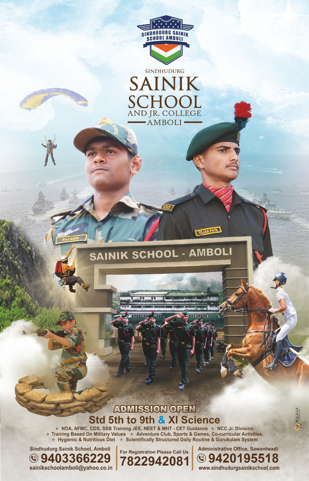 You are currently viewing Admission Open – सिंधुदुर्ग सैनिक स्कूल – आंबोली, ता. सावंतवाडी