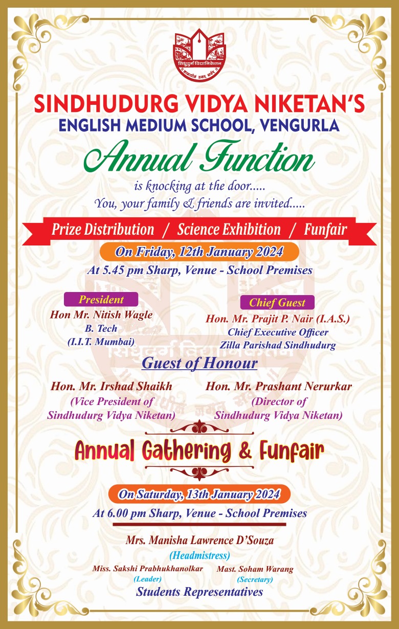 You are currently viewing सिंधुदुर्ग विद्या निकेतन आणि इंग्लिश मीडियम स्कूल, वेंगुर्ला चे वार्षिक स्नेहसंमेलन 12 रोजी