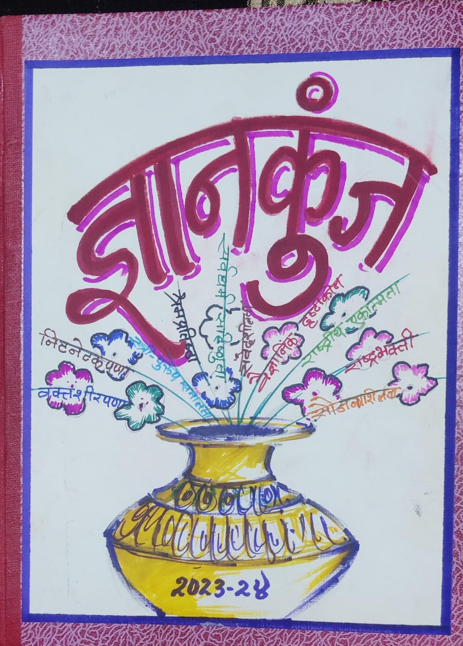 You are currently viewing बांदा केंद्रशाळेच्या विद्यार्थ्यांचे कलाविष्कार सांस्कृतिक कार्यक्रम उद्या होणार संपन्न