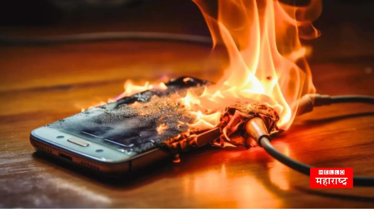 You are currently viewing स्मार्ट  फोनच्या चार्जिंगचा ‌स्फोट झाल्याने चार मुलांचा दुर्दैवी मृत्यू