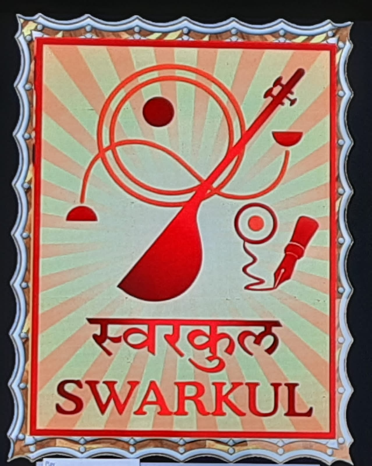 You are currently viewing “तिमिरातुनि तेजाकडे” अंध दिव्यांग गायकांचा दहा गाण्यांचा अल्बम पद्मश्री अनुराधा पौडवाल यांच्या हस्ते प्रकाशित