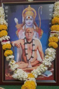 Read more about the article ।।श्री राम जय राम जय जय राम ।।