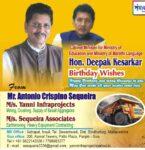 Cabinet Minister for Ministry of Education and Ministry of Marathi Language Hon. Deepak Kesarkar Birthday Wishes💐 – Mr. Antonio Crispino Sequeira