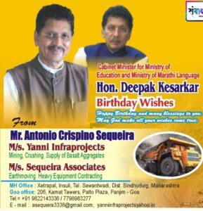 Read more about the article Cabinet Minister for Ministry of Education and Ministry of Marathi Language Hon. Deepak Kesarkar Birthday Wishes💐 – Mr. Antonio Crispino Sequeira