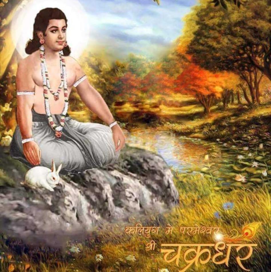 You are currently viewing सर्वज्ञ श्री चक्रधर स्वामी चरित्रातील असामान्यत्व