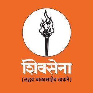 Read more about the article ३ डिसेंबर रोजी मालवण तालुका शिवसेना उद्धव बाळासाहेब ठाकरे पक्षाची महत्वाची बैठक