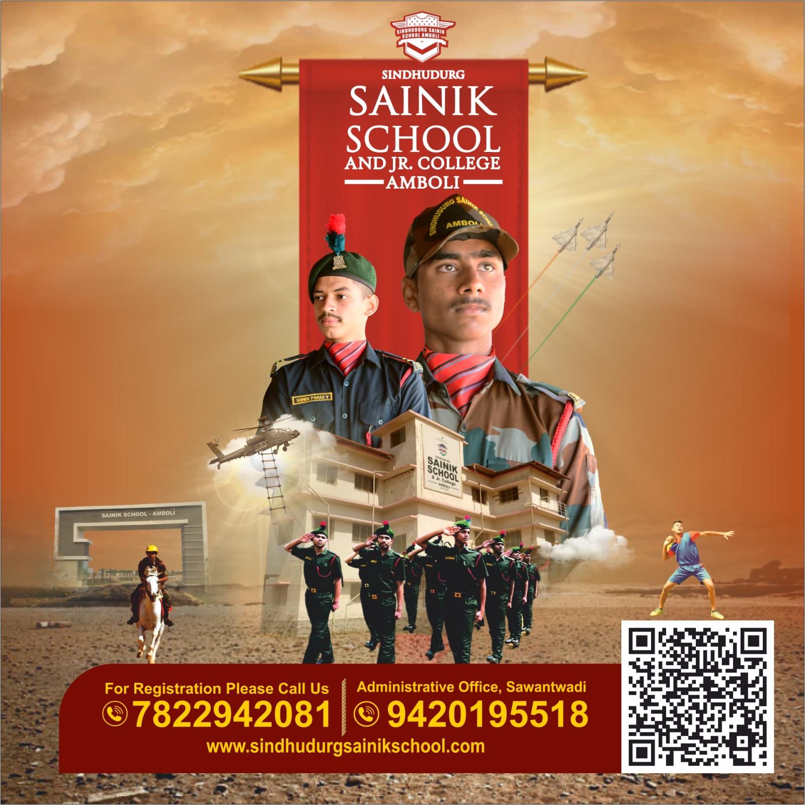 You are currently viewing सिंधुदुर्ग सैनिक स्कूल, आंबोली,Admission Open – Admission Open  2025-26 (STD 6 to 9 & XI Sci.)