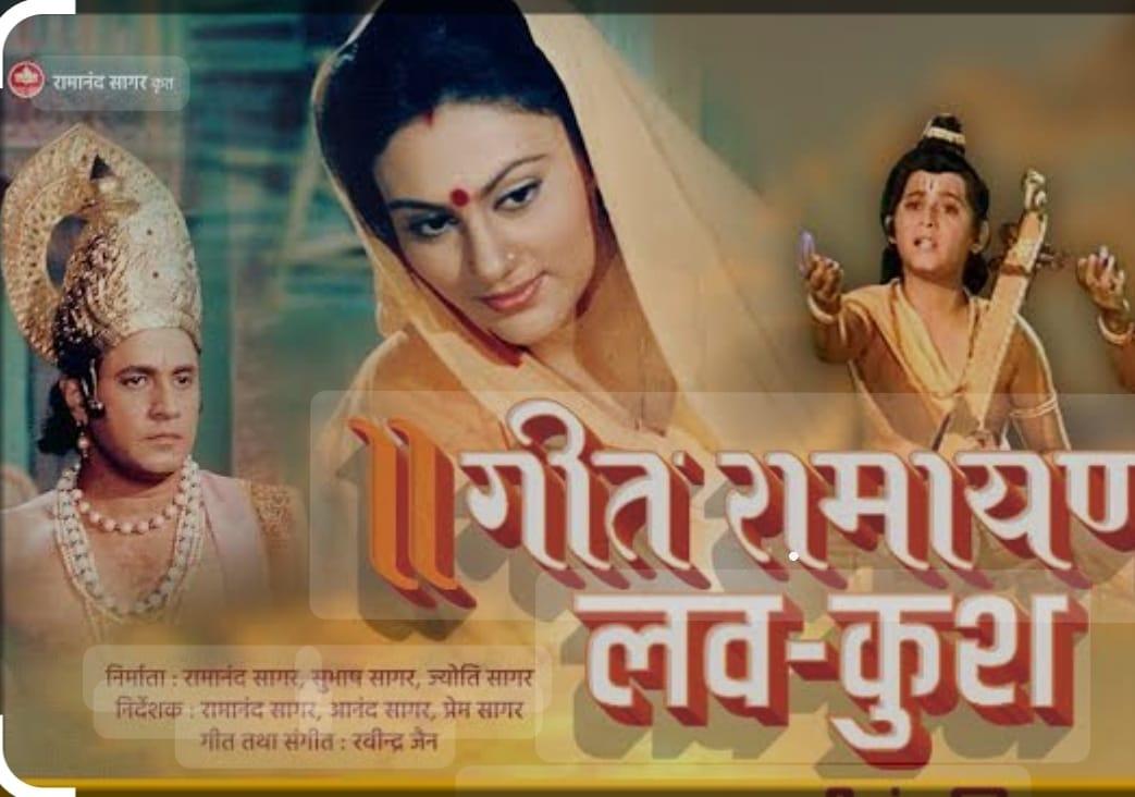 You are currently viewing भांडुपगाव येथे श्री सद्गुरू सेवा मंडळ आयोजित भव्य संगीत रामायण कथा व ग्रंथराज ज्ञानेश्वरी पारायण