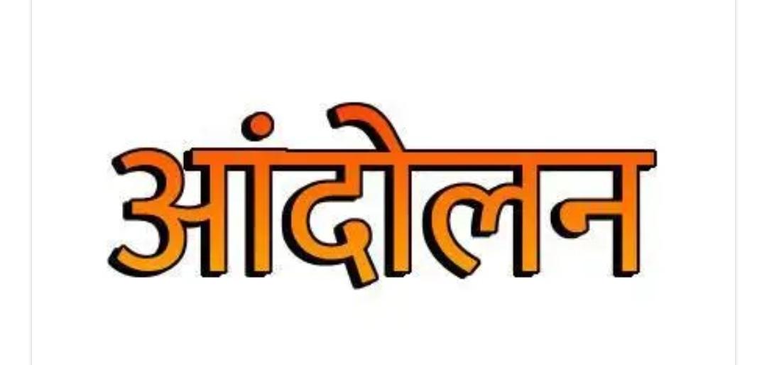 You are currently viewing मालवण-कसाल रस्त्यासाठी ६ रोजी आंदोलन