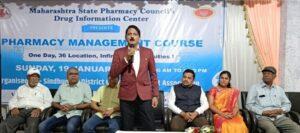 Read more about the article फार्मसी मॅनेजमेंट प्रशिक्षणाला उत्स्फूर्त प्रतिसाद.! 