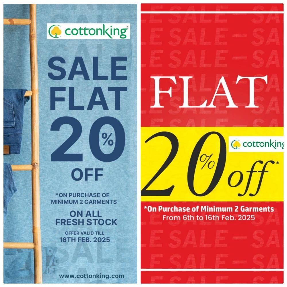 You are currently viewing कॉटनकिंग – 20 टक्के ऑफर