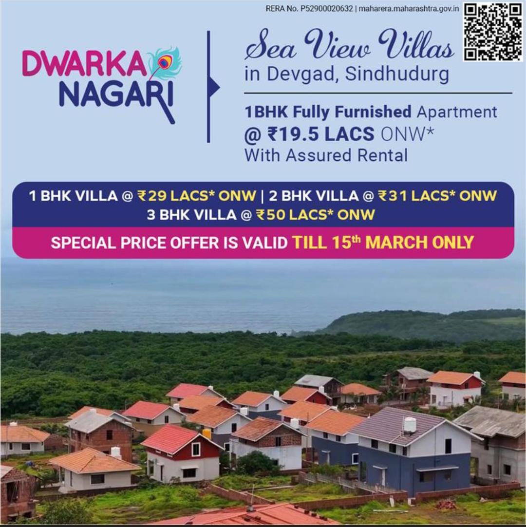 You are currently viewing DWARKA NAGARI – Kunkeshwar – Mithbav Road