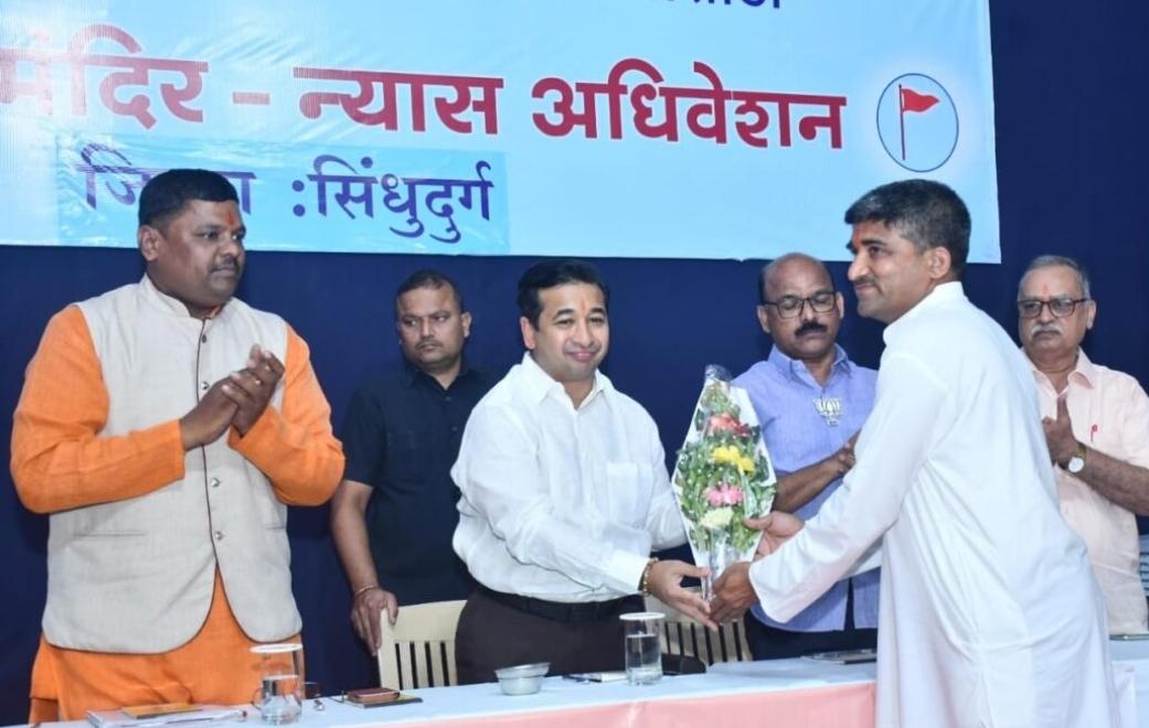 You are currently viewing हिंदू हित हेच आपले ध्येय! : पालकमंत्री नितेश राणे