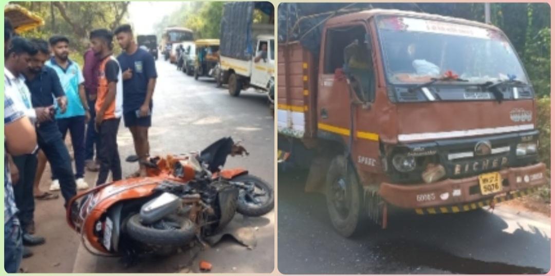 You are currently viewing पिंगुळी येथे आयशर टेम्पो व दुचाकीचा भीषण अपघात