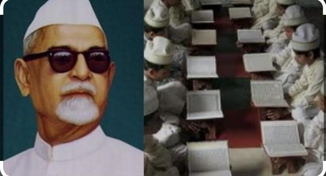 You are currently viewing ” डॉ. झाकीर हुसैन मदरसा आधुनिकीकरण योजने”साठी अर्ज करण्याचे आवाहन