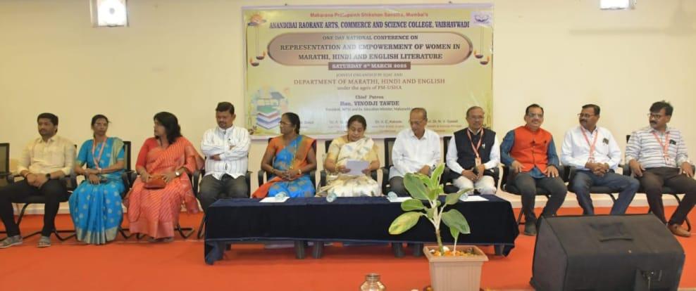 You are currently viewing आनंदीबाई रावराणे महाविद्यालयात आंतरराष्ट्रीय महिला दिनानिमित्त एक दिवसीय राष्ट्रीय परिषद संपन्न