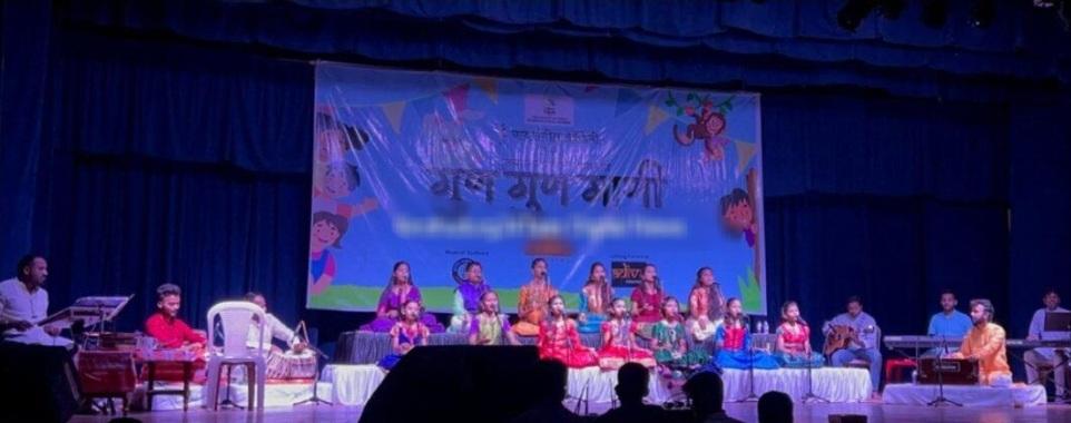 You are currently viewing यशवंतराव भोसले इंटरनॅशनल स्कुल आणि नाद संगीत अकॅडेमी यांच्या माध्यमातून ”गुण गुण गाणी” आजोबा आणि नातवंडांच्या आठवणींची अनोखी कहाणी कार्यक्रम संपन्न