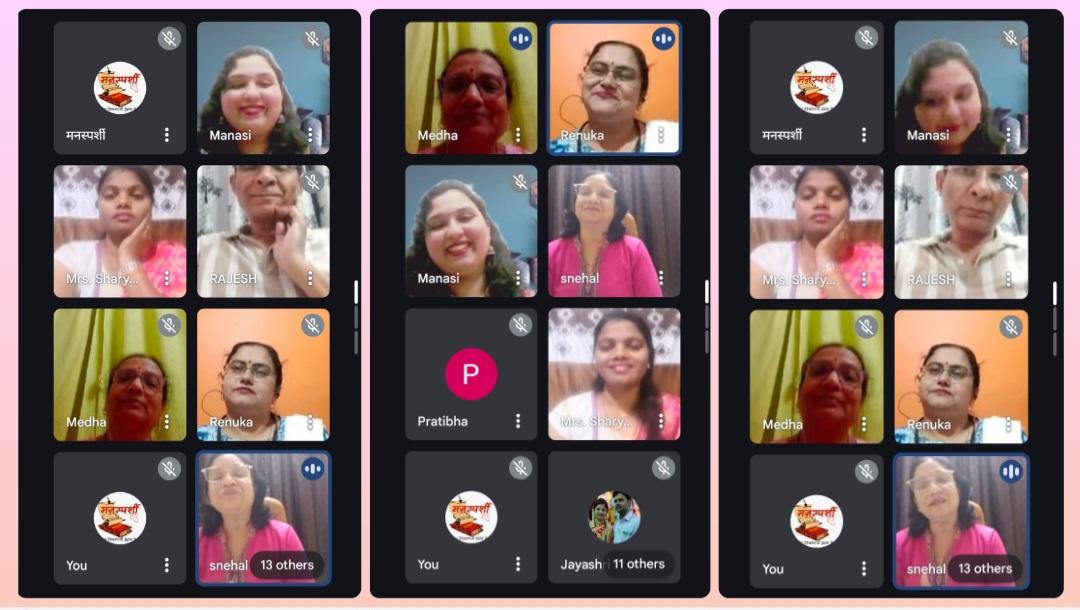 You are currently viewing जागतिक महिला दिन विशेष – मनस्पर्शी साहित्य, कला व क्रीडा प्रतिष्ठान आयोजित महिलांचे कवी संमेलन उत्साहात संपन्न