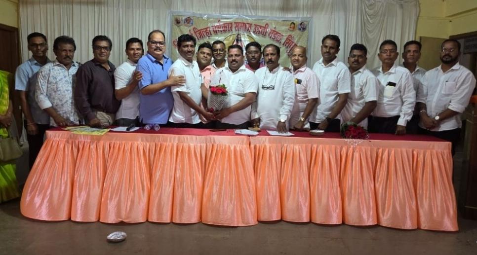 You are currently viewing कणकवली तालुका चर्मकार समाज उन्नती मंडळ तालुकाध्यक्षपदी महेंद्र चव्हाण यांची सर्वानुमते निवड