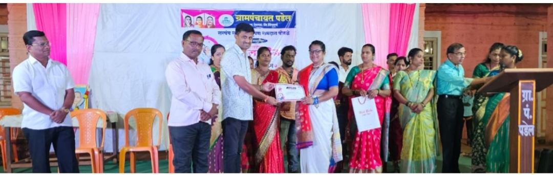 You are currently viewing गावच्या विकासासाठी महिलांचे योगदान हे मोठे – सरपंच भूषण पोकळे