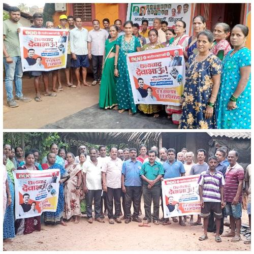 You are currently viewing वेंगुर्ले तालुक्यातील वायंगणी ग्रामपंचायत हद्दीत भाजपा च्या गाव वस्ती संपर्क अभियान